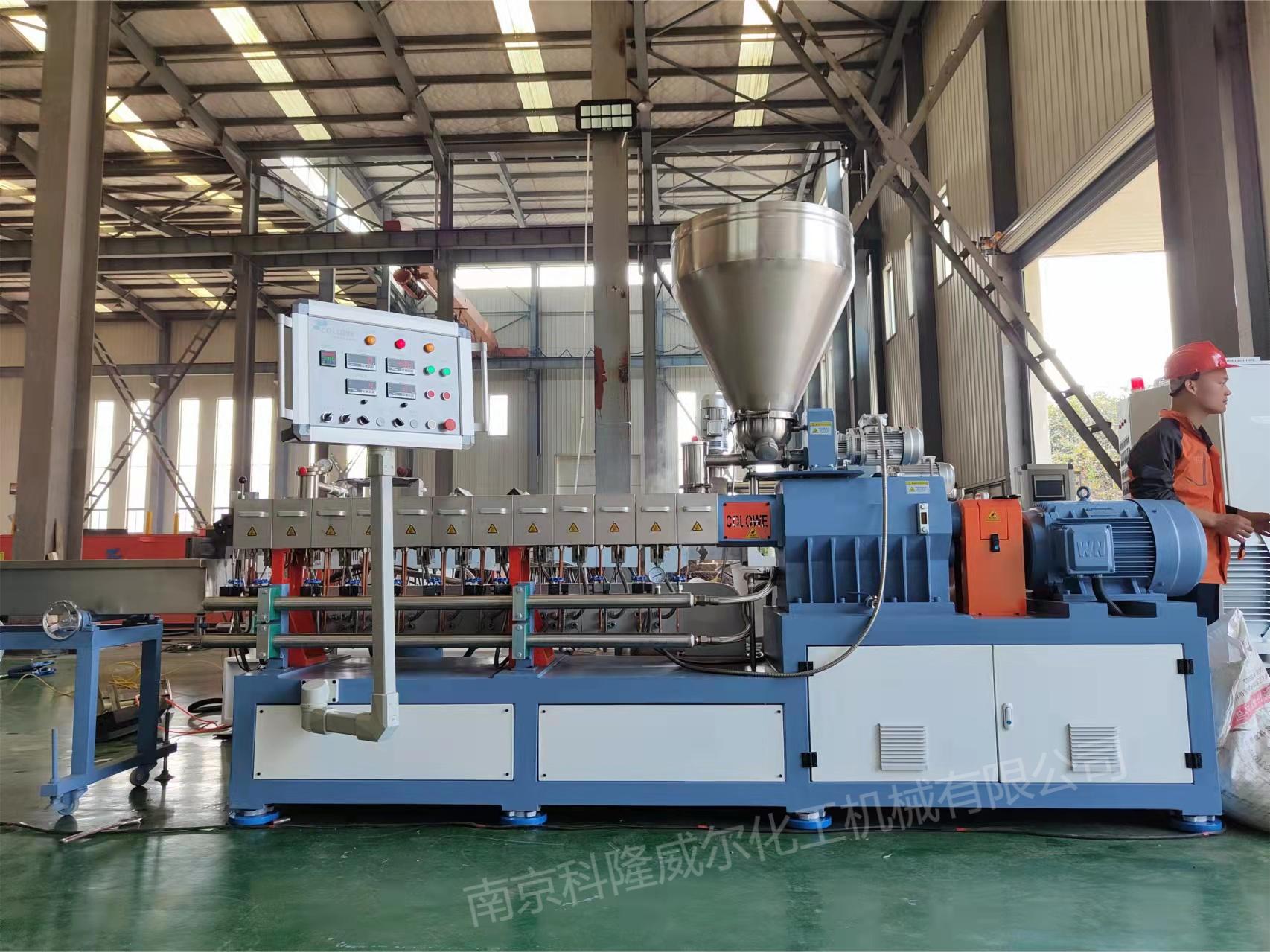 COLOWE塑料擠出造粒機(jī)-品牌廠家，質(zhì)量無憂