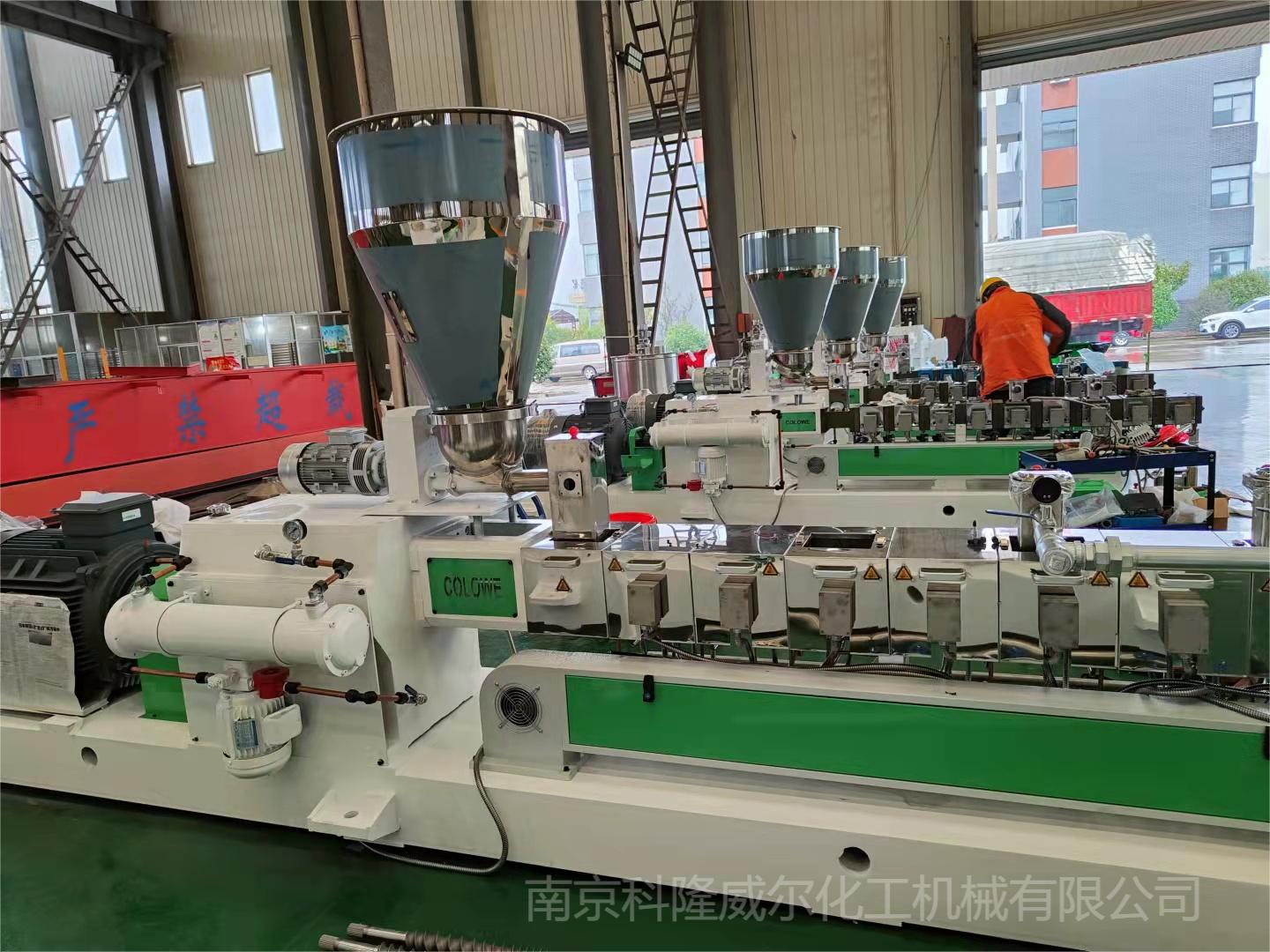 雙螺桿造粒機(jī)會(huì)給環(huán)境帶來(lái)影響？[科隆威爾]